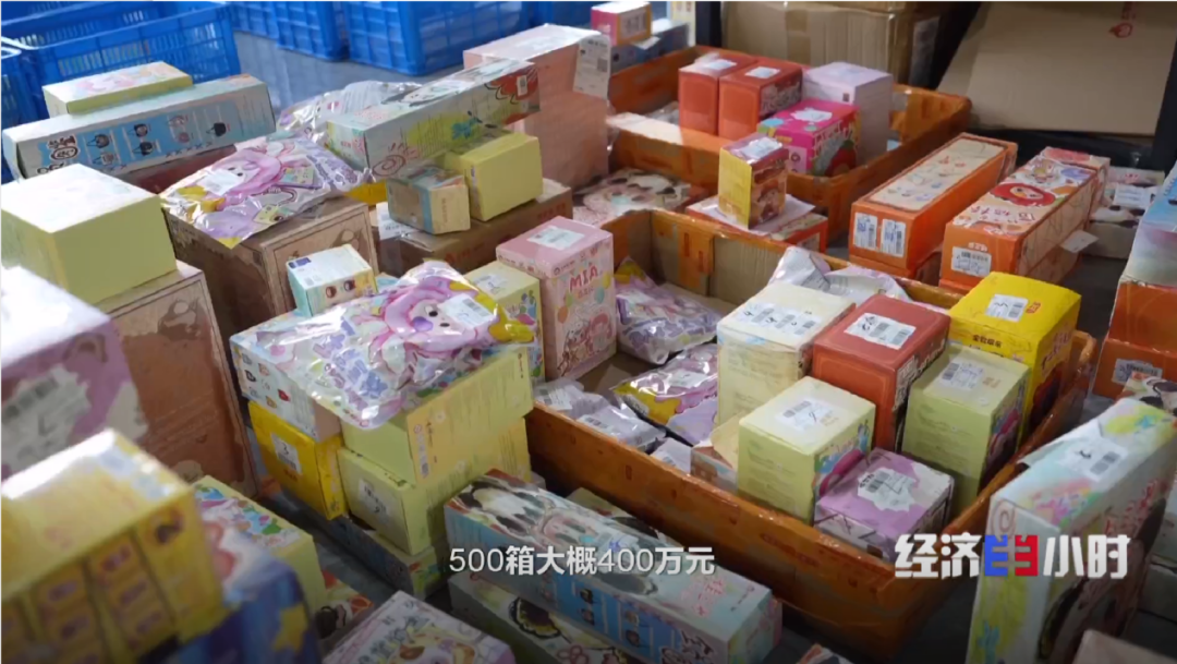 漫博會現場 漫博會現場