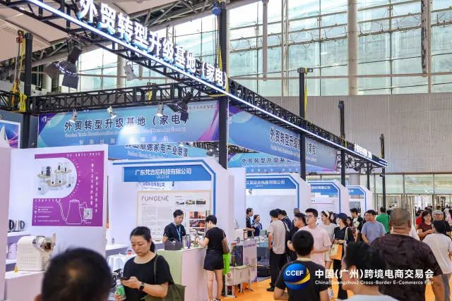 “跨交會”現(xiàn)場 “跨交會”現(xiàn)場