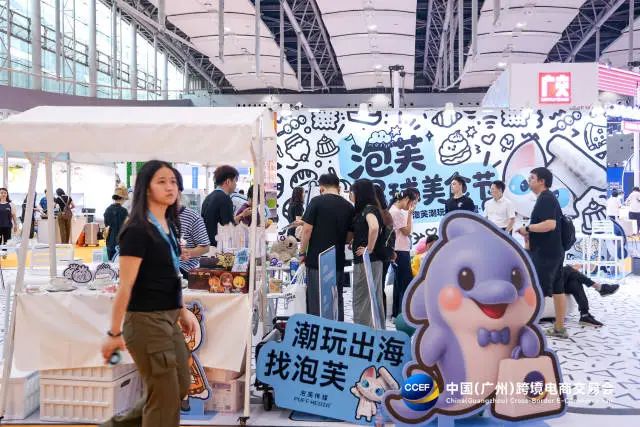 “跨交會”現(xiàn)場 “跨交會”現(xiàn)場