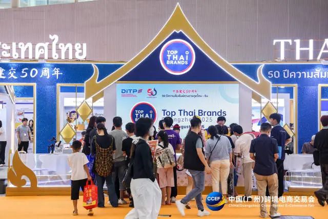 “跨交會”現(xiàn)場 “跨交會”現(xiàn)場