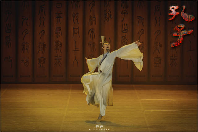 中國歌劇舞劇院大型民族舞劇《孔子》劇照。 中國歌劇舞劇院大型民族舞劇《孔子》劇照。