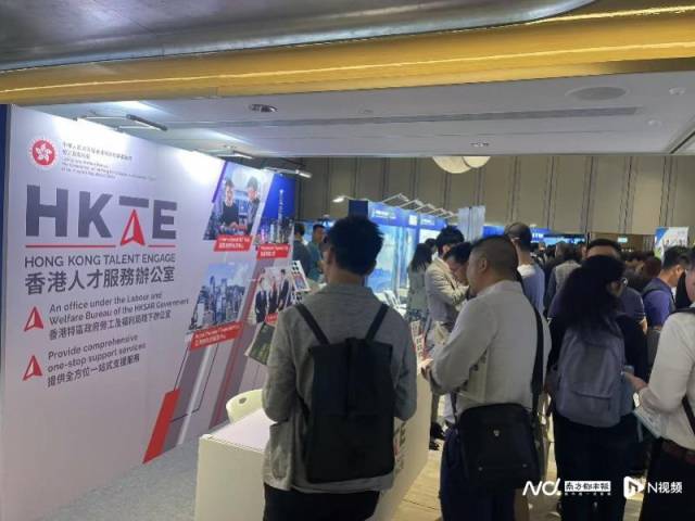 在一場香港人才交流會上,前來咨詢的國際和內(nèi)地人才絡(luò)繹不絕。 在一場香港人才交流會上,前來咨詢的國際和內(nèi)地人才絡(luò)繹不絕。