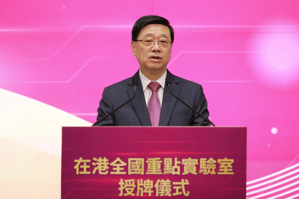 8月25日，香港特區行政長官李家超在授牌儀式上致辭。新華社發（呂小煒 攝）