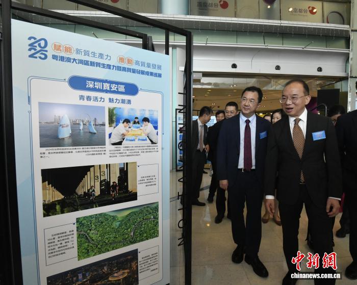 8月26日,香港特區政府政制及內地事務局局長曾國衛(右)等嘉賓參觀“2025粵港澳大灣區新質生產力暨高質量發展成果巡展”。(主辦方供圖) 8月26日,香港特區政府政制及內地事務局局長曾國衛(右)等嘉賓參觀“2025粵港澳大灣區新質生產力暨高質量發展成果巡展”。(主辦方供圖)