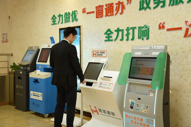 肇慶市正式啟用香港“跨境通辦”自助服務機和“智方便”自助登記站。 通訊員 供圖 肇慶市正式啟用香港“跨境通辦”自助服務機和“智方便”自助登記站。 通訊員 供圖