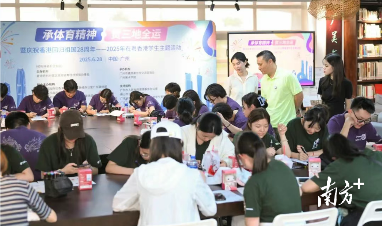 香港青年 香港青年