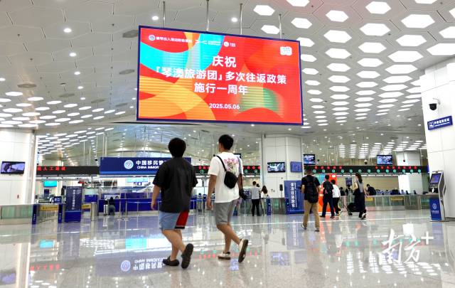 橫琴口岸出境大廳。資料圖片