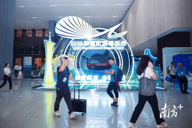 2025國際機(jī)場博覽會現(xiàn)場