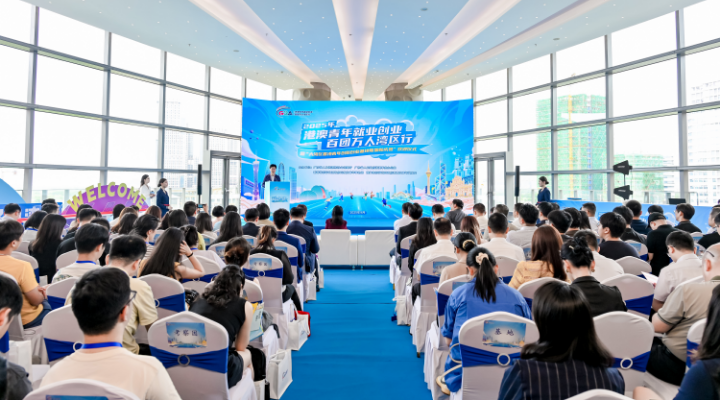 2025年港澳青年百團萬人灣區行在橫琴啟動