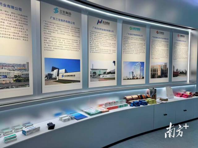 “百企百院粵醫(yī)行”醫(yī)工產銷對接活動東莞專場活動現(xiàn)場 “百企百院粵醫(yī)行”醫(yī)工產銷對接活動東莞專場活動現(xiàn)場