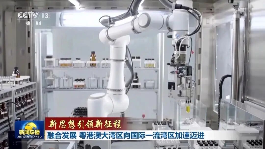 新聞聯(lián)播:融合發(fā)展 粵港澳大灣區(qū)向國(guó)際一流灣區(qū)加速邁進(jìn) 新聞聯(lián)播:融合發(fā)展 粵港澳大灣區(qū)向國(guó)際一流灣區(qū)加速邁進(jìn)