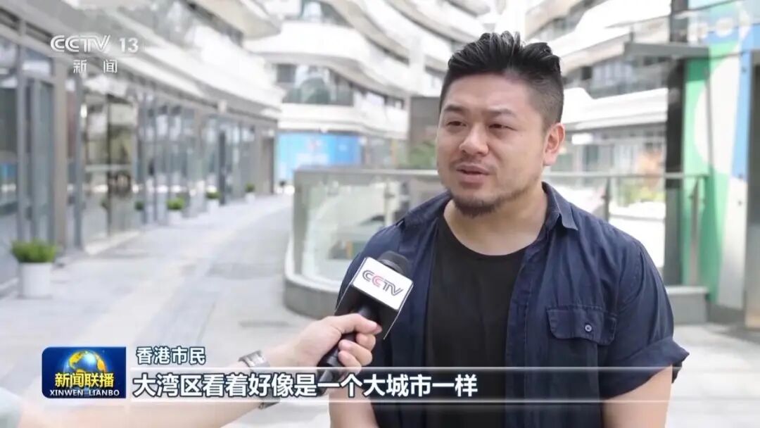 新聞聯(lián)播:融合發(fā)展 粵港澳大灣區(qū)向國(guó)際一流灣區(qū)加速邁進(jìn) 新聞聯(lián)播:融合發(fā)展 粵港澳大灣區(qū)向國(guó)際一流灣區(qū)加速邁進(jìn)