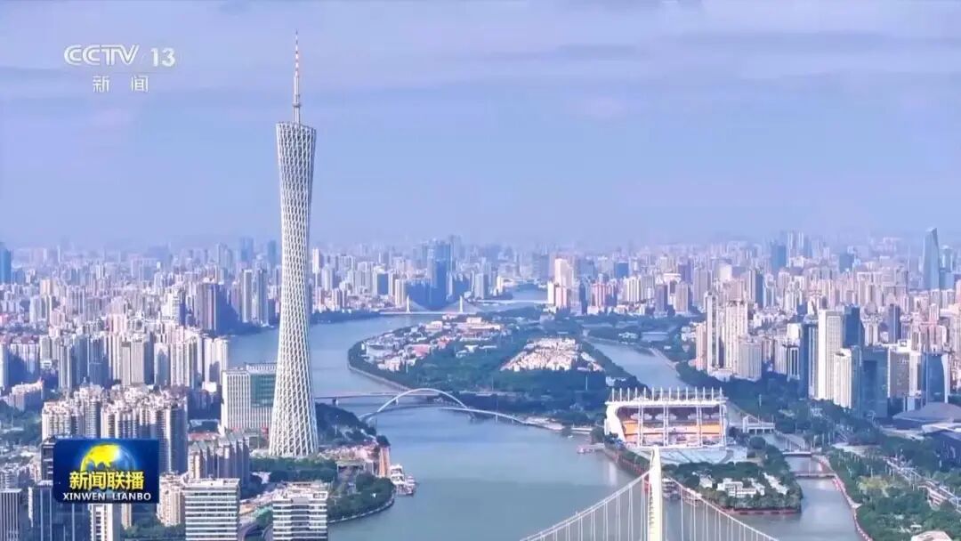 新聞聯(lián)播:融合發(fā)展 粵港澳大灣區(qū)向國(guó)際一流灣區(qū)加速邁進(jìn) 新聞聯(lián)播:融合發(fā)展 粵港澳大灣區(qū)向國(guó)際一流灣區(qū)加速邁進(jìn)