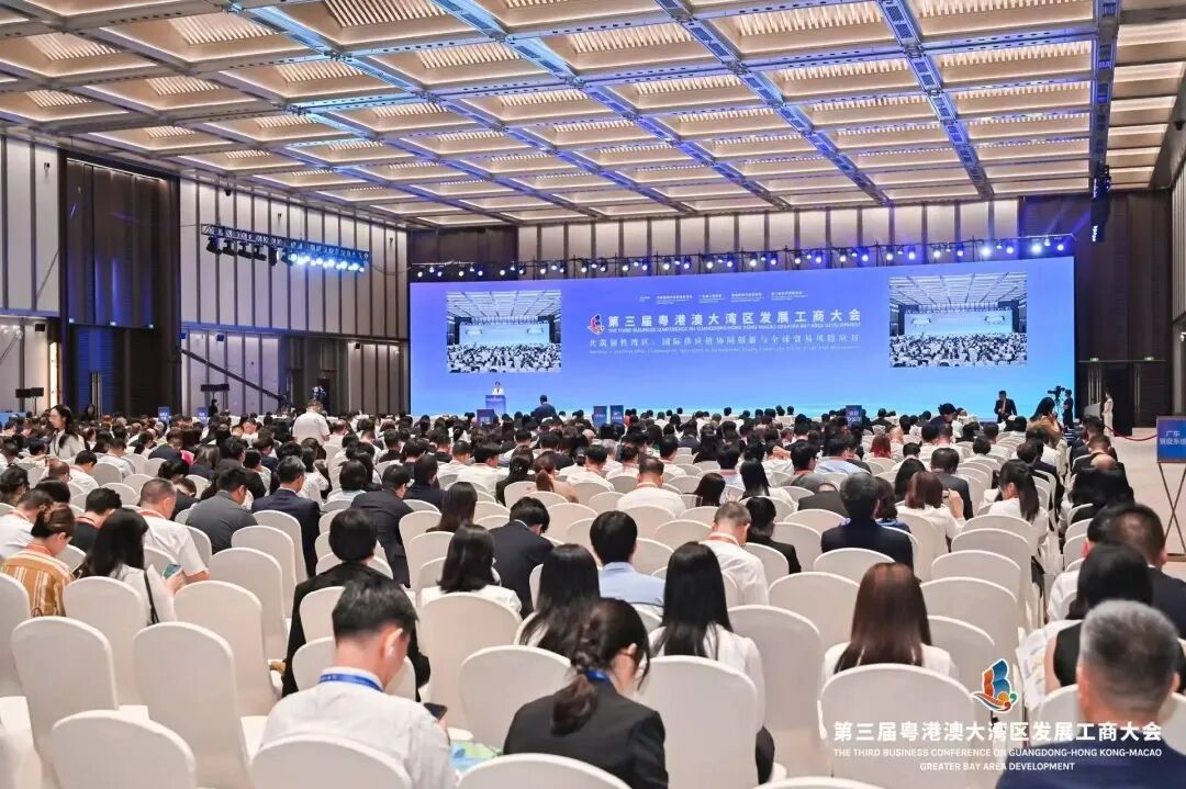 大會現場。主辦方供圖 大會現場。主辦方供圖