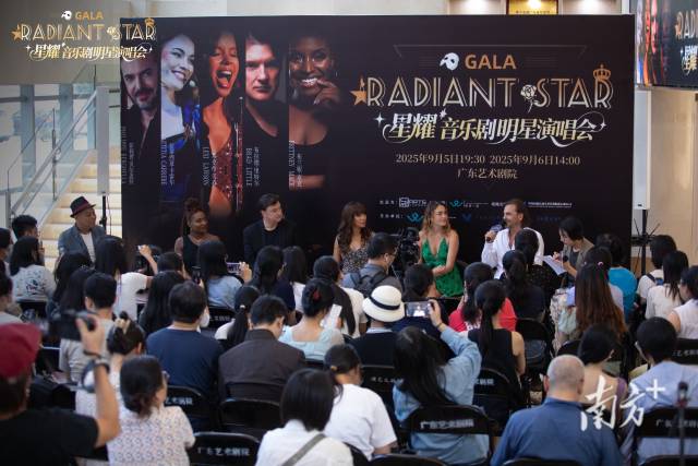 9月4日，“星耀音樂劇明星演唱會”（Radiant Star Gala）舉辦粉絲見面會。