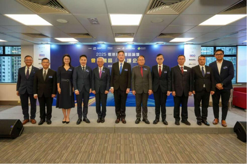 粵港澳大灣區(qū)論壇參與人員合影 粵港澳大灣區(qū)論壇參與人員合影