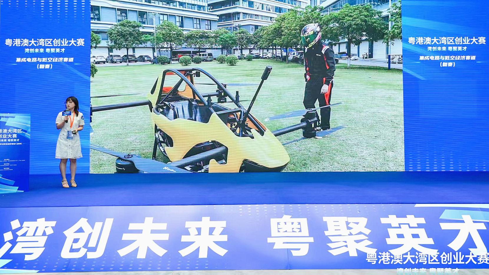 8月31日,粵港澳大灣區創業大賽集成電路與低空經濟賽道復賽在深圳前海深港青年夢工場拉開帷幕。 8月31日,粵港澳大灣區創業大賽集成電路與低空經濟賽道復賽在深圳前海深港青年夢工場拉開帷幕。