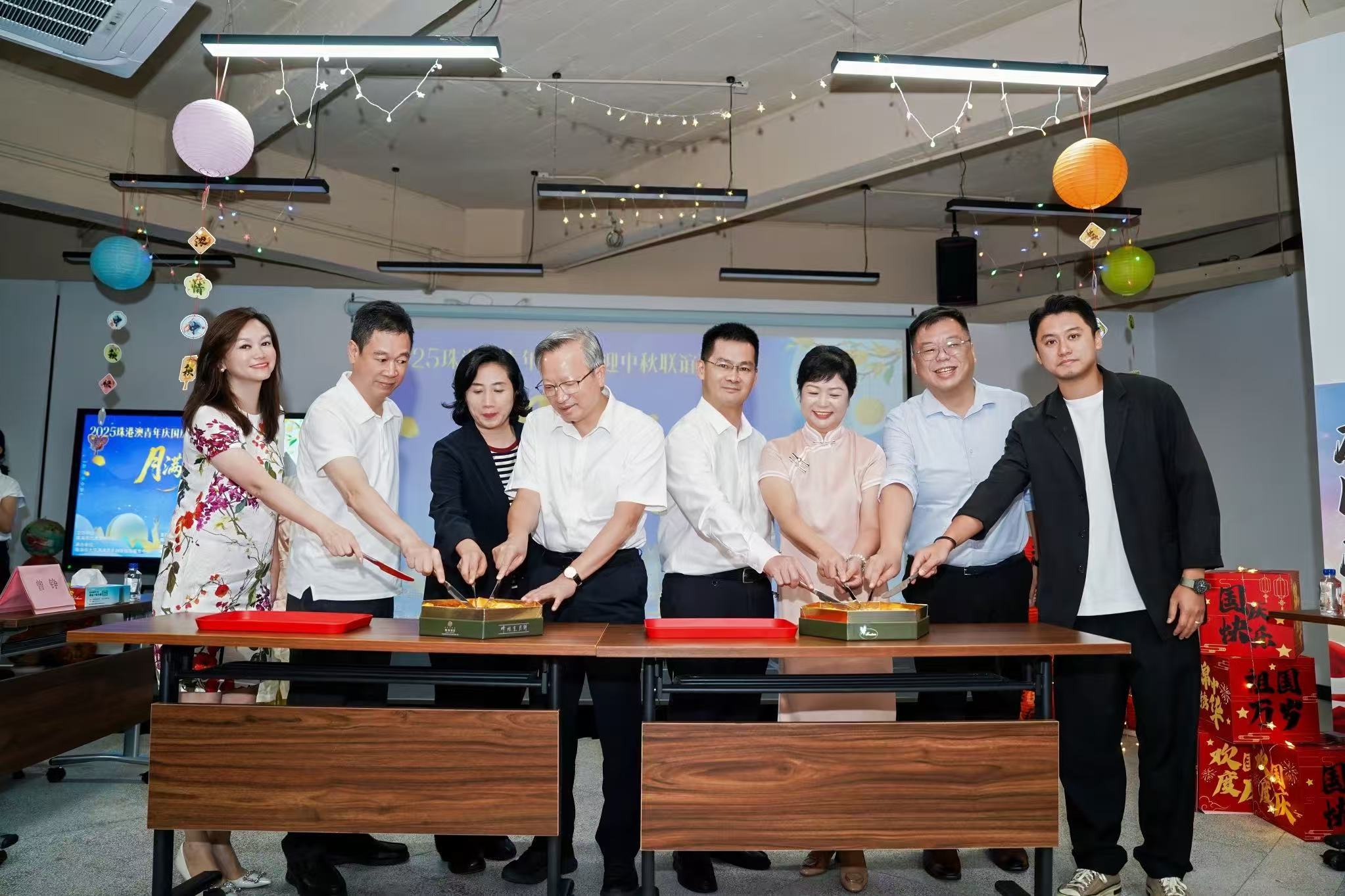 珠港澳嘉賓代表同切月餅、共慶團(tuán)圓。 珠港澳嘉賓代表同切月餅、共慶團(tuán)圓。