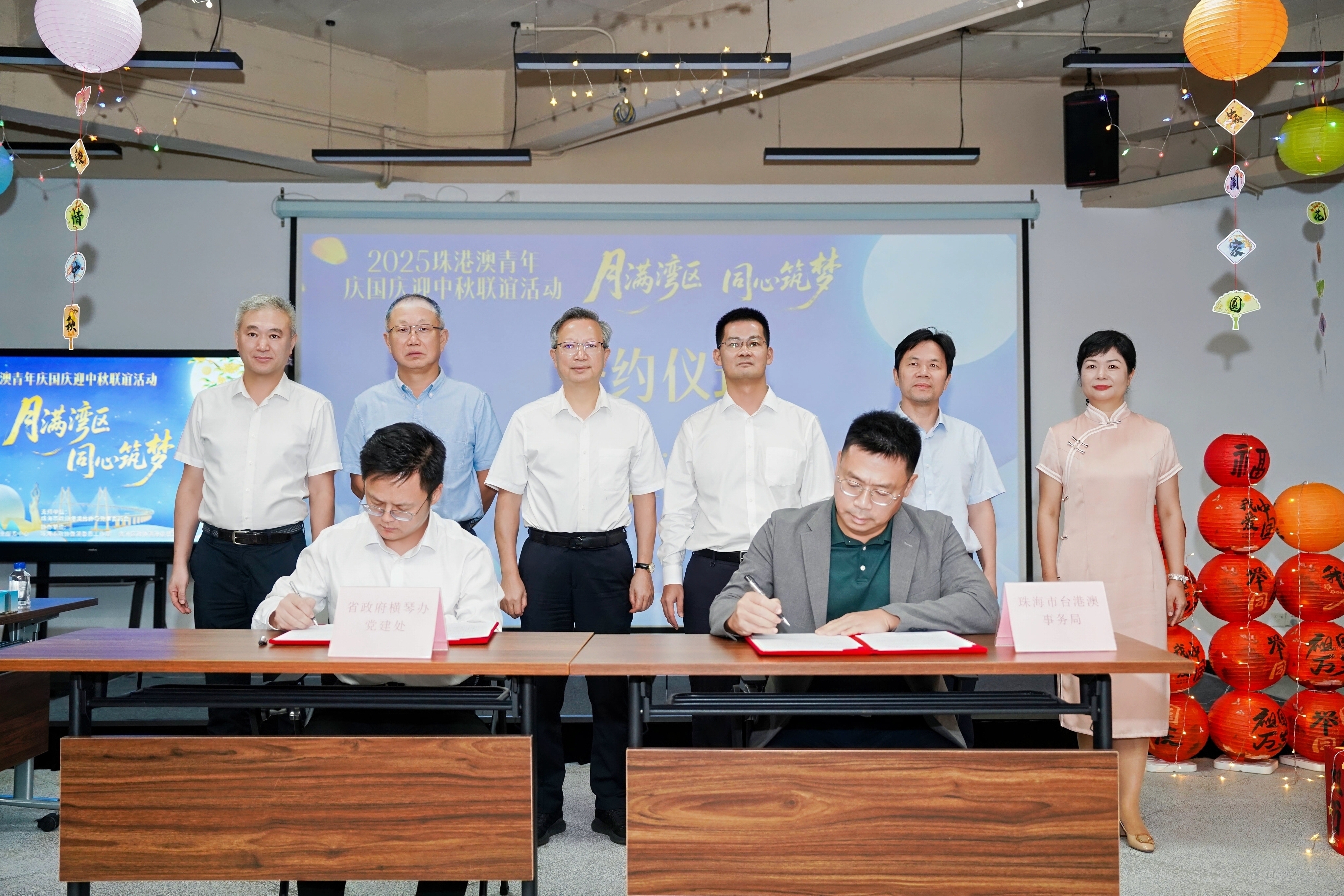 珠海市臺(tái)港澳事務(wù)局與廣東省政府橫琴辦黨建工作處簽署《推動(dòng)珠琴澳青少年“心聯(lián)通”合作備忘錄》。 珠海市臺(tái)港澳事務(wù)局與廣東省政府橫琴辦黨建工作處簽署《推動(dòng)珠琴澳青少年“心聯(lián)通”合作備忘錄》。