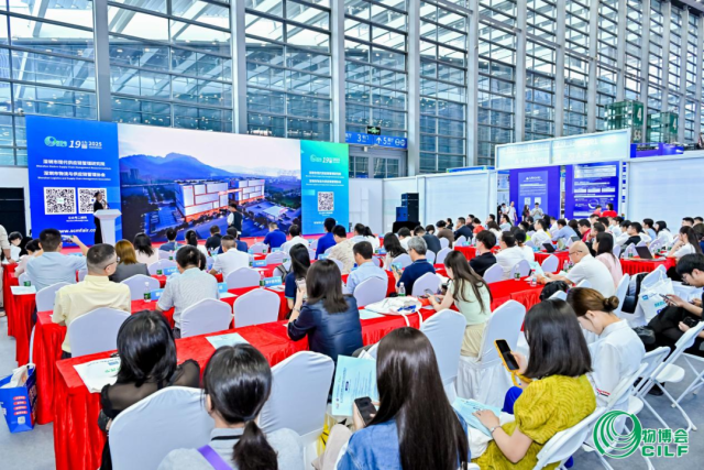 相關負責人和百余家企業代表共200余人出席了本次論壇。