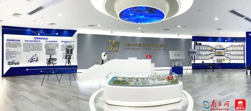 珠海中科慧智科技為區(qū)域低空經(jīng)濟(jì)業(yè)務(wù)提供底層數(shù)據(jù)支撐。 珠海中科慧智科技為區(qū)域低空經(jīng)濟(jì)業(yè)務(wù)提供底層數(shù)據(jù)支撐。