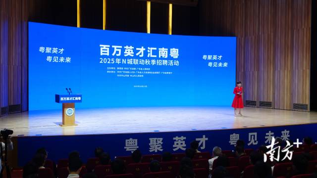 走，到中山赴師兄的“大灣區之約”