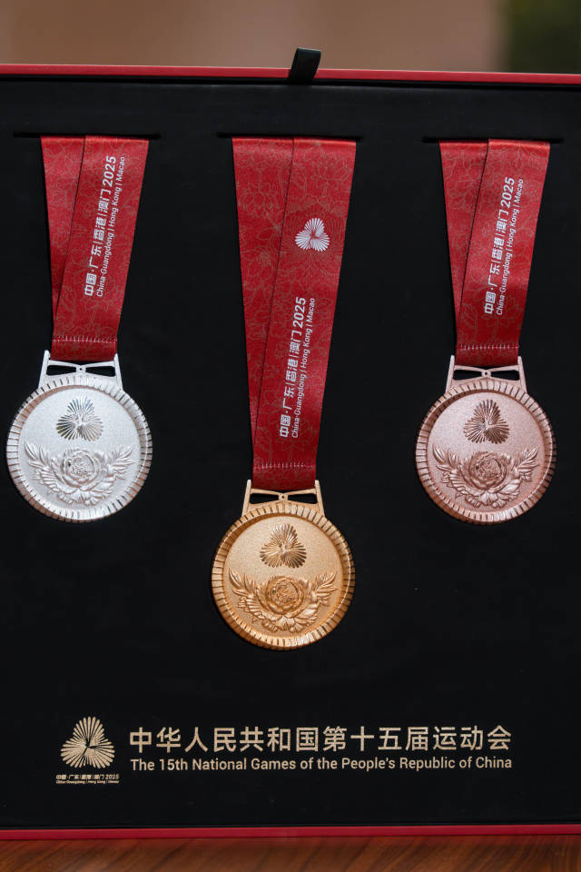 十五運會獎牌“同心躍”。資料圖片 十五運會獎牌“同心躍”。資料圖片